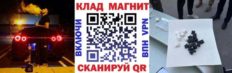Купить закладку Cocaine  АМФ  Меф мяу мяу  ГАШИШ  Канабис  Железноводск