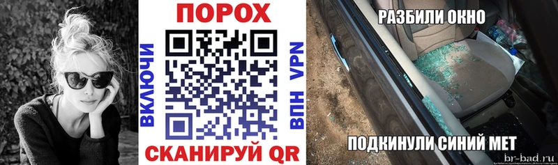 Купить закладки  Железноводск  АМФЕТАМИН Premium 