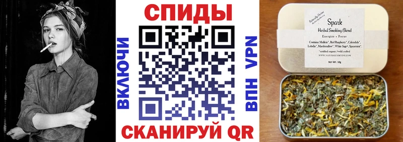 БУТИРАТ 1.4BDO  Купить закладки  Железноводск 