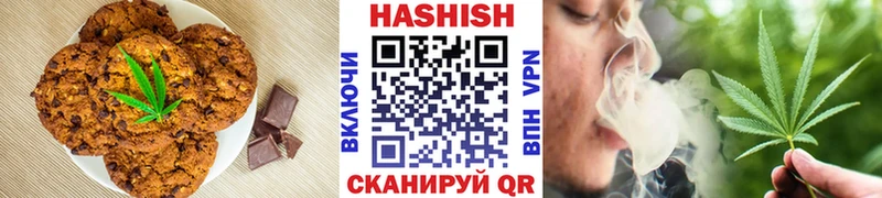Печенье с ТГК марихуана  Купить закладки  Железноводск 