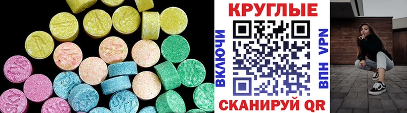 Купить  Железноводск  Ecstasy MDMA 