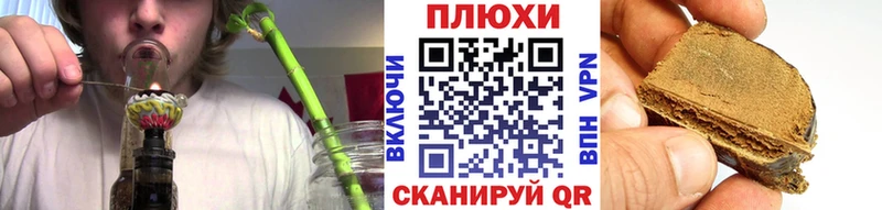 Купить где  Железноводск  ГАШ AMNESIA HAZE 