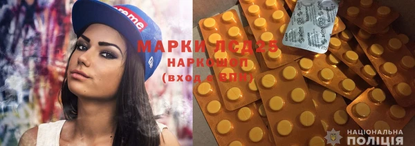 спиды Гусиноозёрск