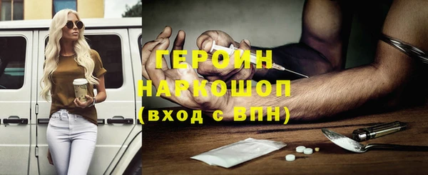 спиды Гусиноозёрск