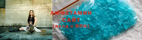 спиды Гусиноозёрск