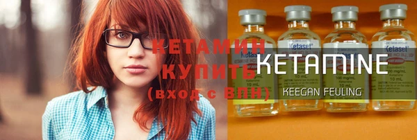 меф Гусь-Хрустальный