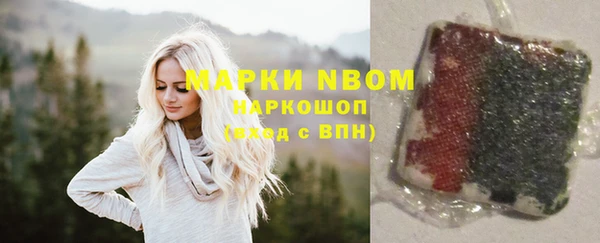 спиды Гусиноозёрск