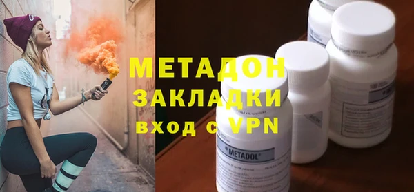 спиды Гусиноозёрск