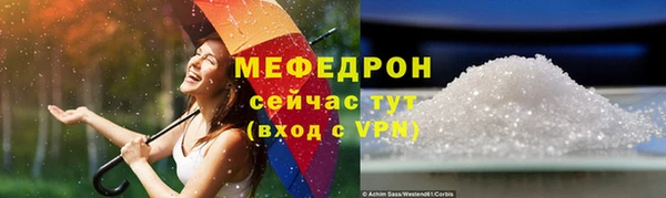 спиды Гусиноозёрск