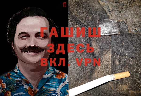 меф Гусь-Хрустальный