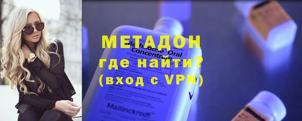 меф Гусь-Хрустальный