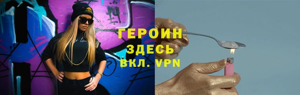 меф Гусь-Хрустальный