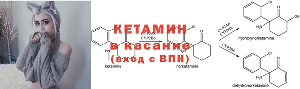 спиды Гусиноозёрск