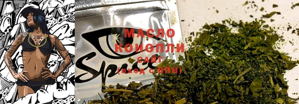 спиды Гусиноозёрск