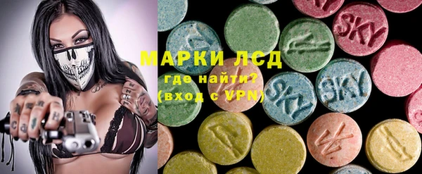спиды Гусиноозёрск