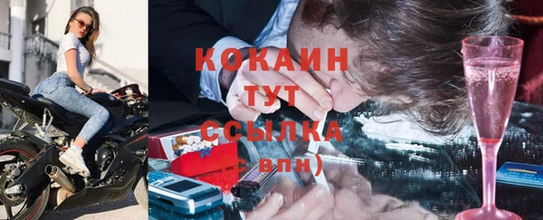 спиды Гусиноозёрск