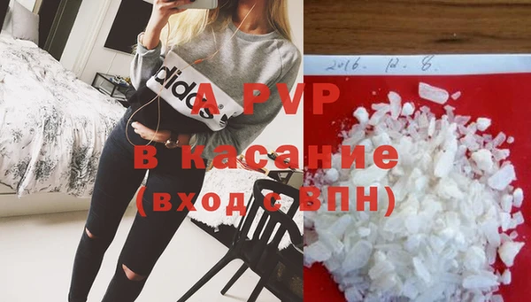 спиды Гусиноозёрск