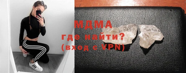 спиды Гусиноозёрск
