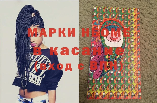 меф Гусь-Хрустальный