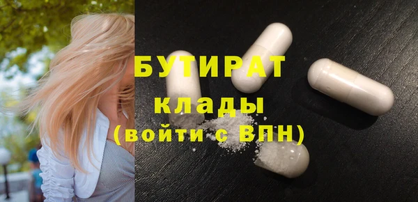 спиды Гусиноозёрск