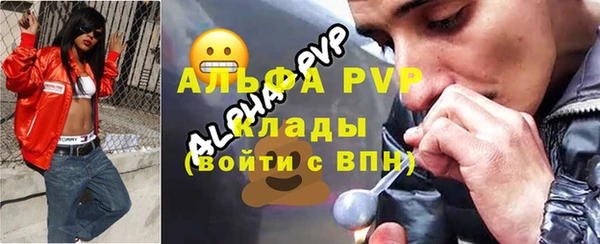 спиды Гусиноозёрск