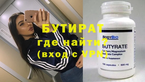 спиды Гусиноозёрск
