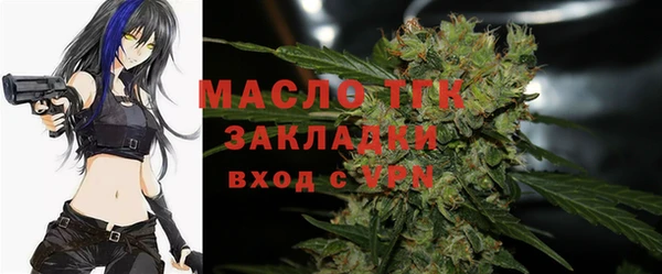меф Гусь-Хрустальный