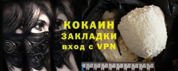 меф Гусь-Хрустальный