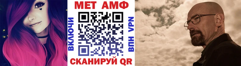 Купить закладки Железноводск МЕТАМФЕТАМИН мет