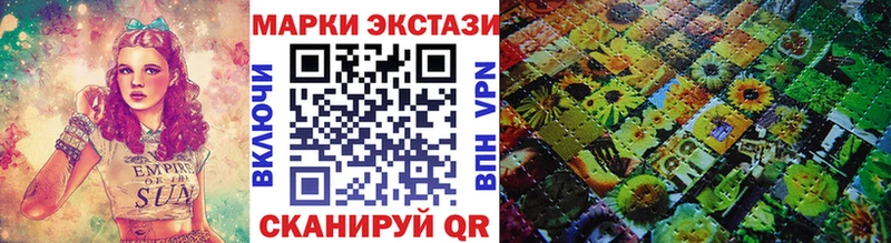 Марки 25I-NBOMe 1500мкг  Купить  Железноводск 